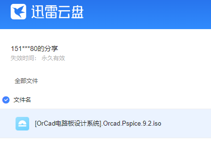[OrCad电路板设计系统] 【来源：赤道365论坛】 帖子ID:20280 orcad,pcb,designer